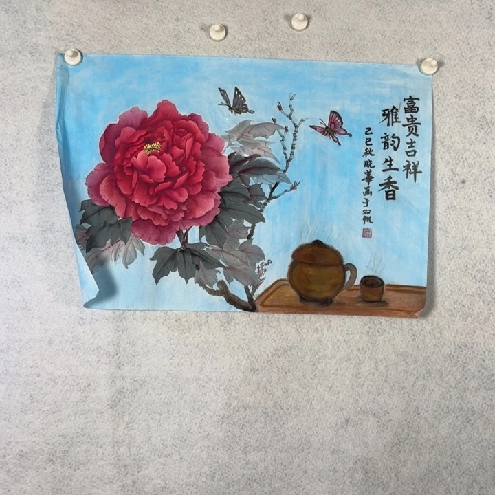 国画国画轩荣字画福利56