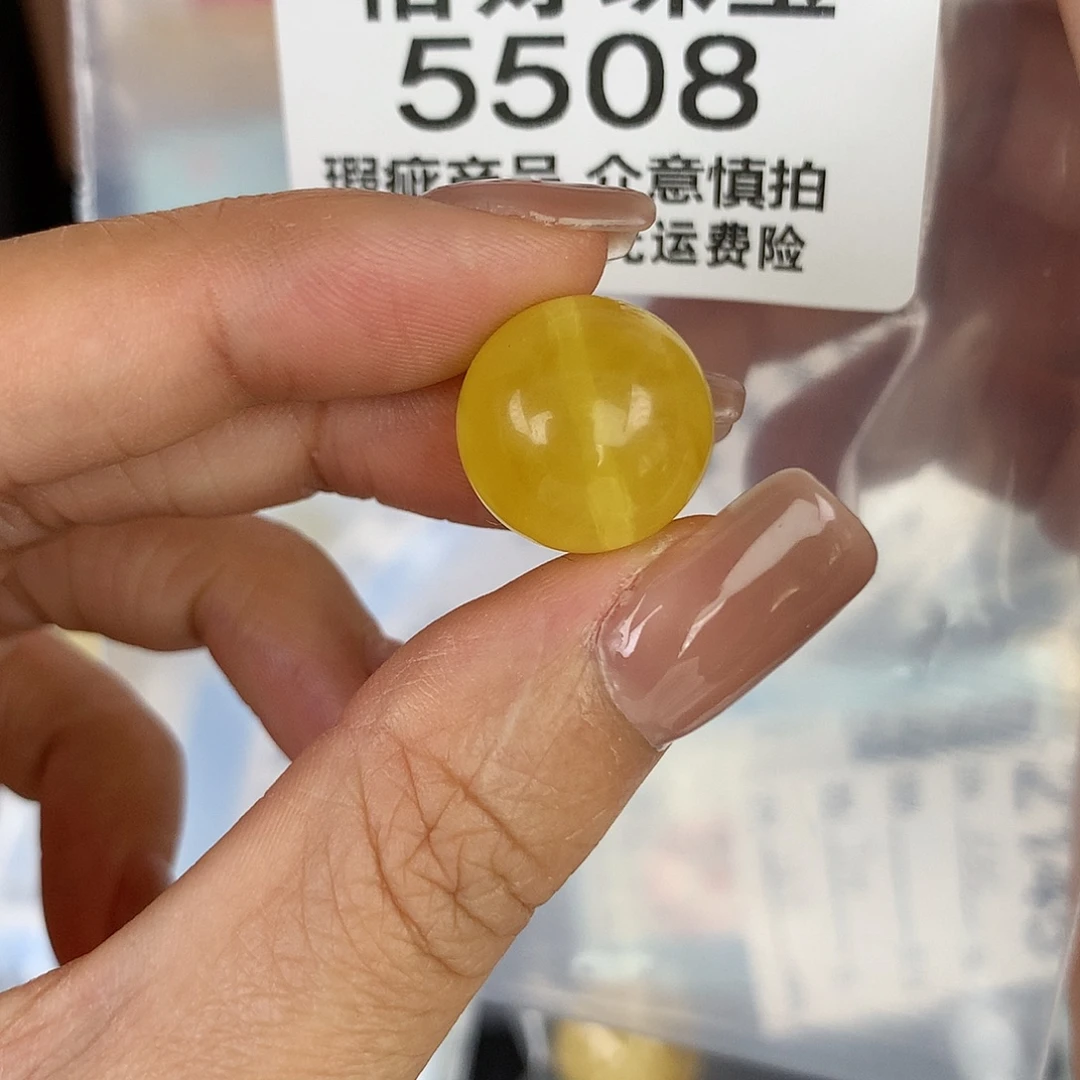 蜜蜡未镶嵌珠宝奇石15.1 粉