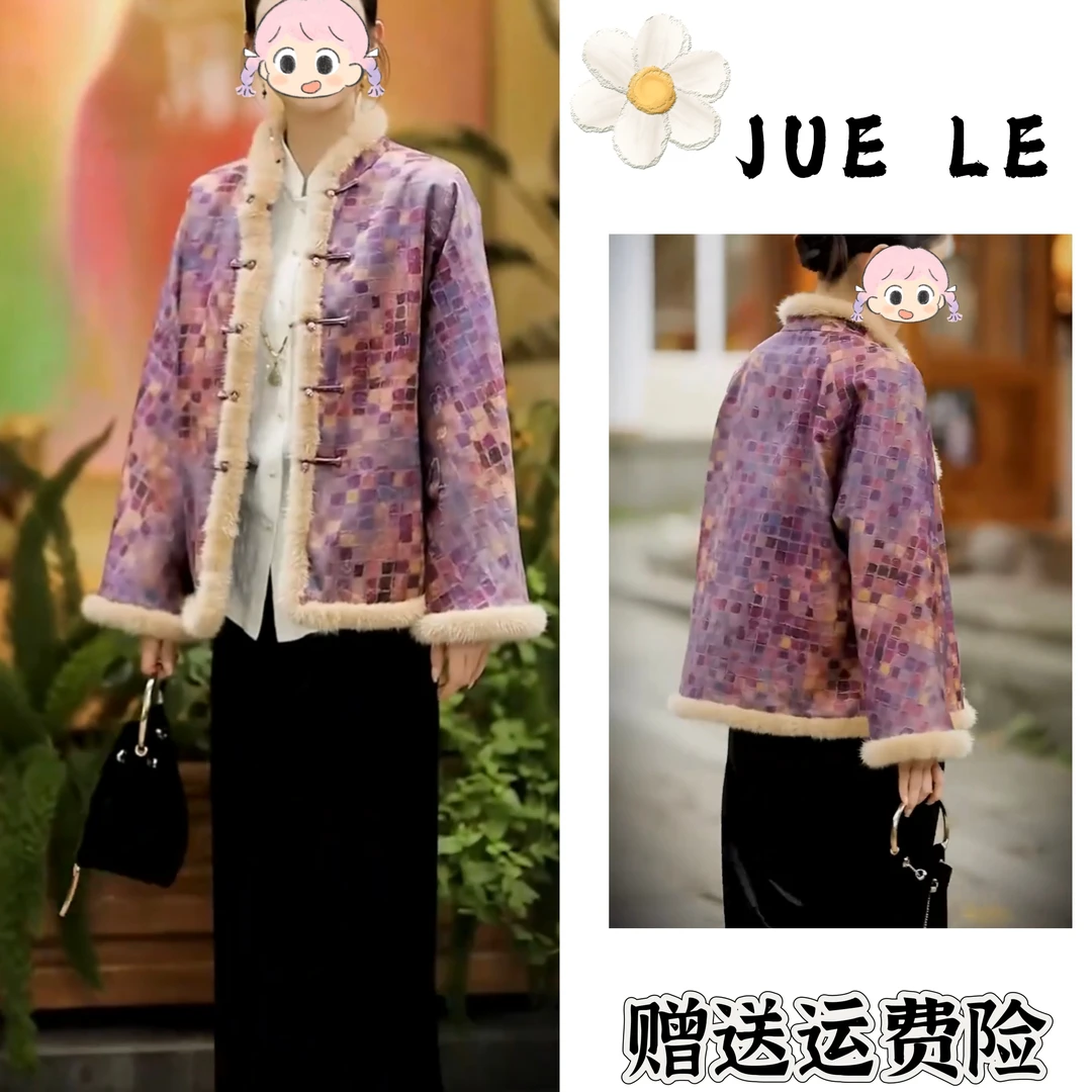 2025秋冬季新款新中式时尚洋气复古中国风气质两件套L12496