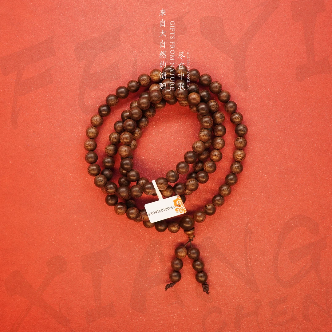 C20沉香【越南都彭土沉倒架多圈】8.9mm-51.7g-SX09160100161-22