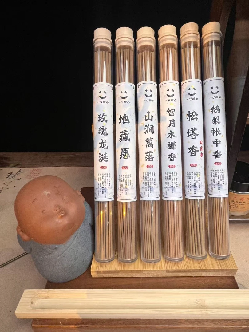 天然.高级感正宗古法中式线香办公家用120g装