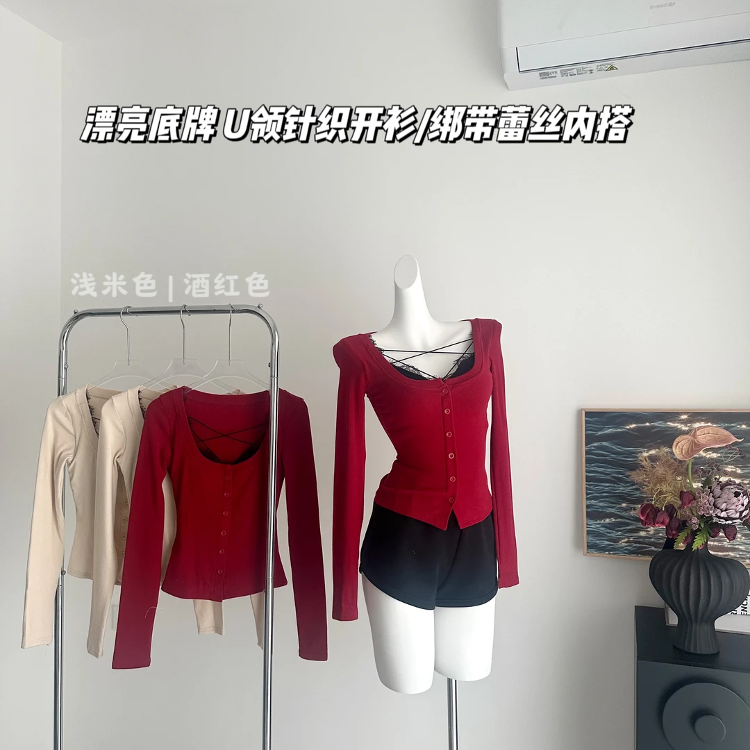氛围感自带胸垫红色V领针织打底衫女内搭秋冬长袖气质修身显瘦