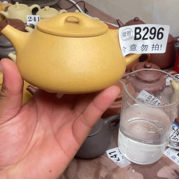 紫砂茶壶黄金段景舟270cc左右