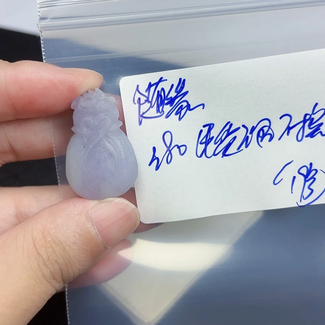 定制翡翠未镶嵌随**喜毛货待编款式不退不换