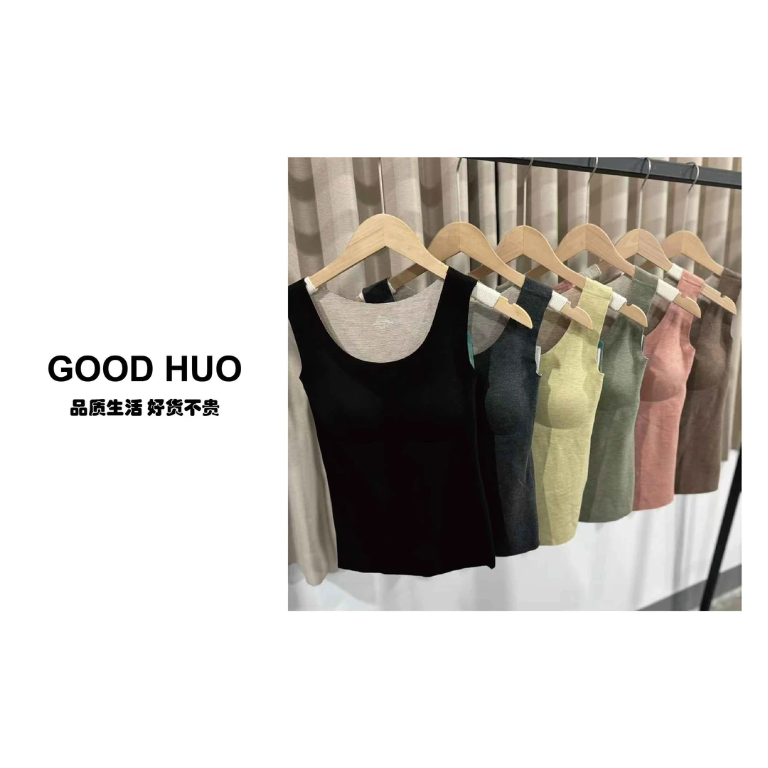 【工厂直发】女士一体式无痕德绒保暖背心 含胸垫 MR款