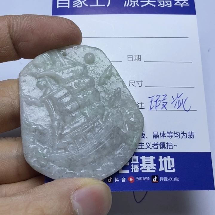 翡翠颈饰未镶嵌翡翠
