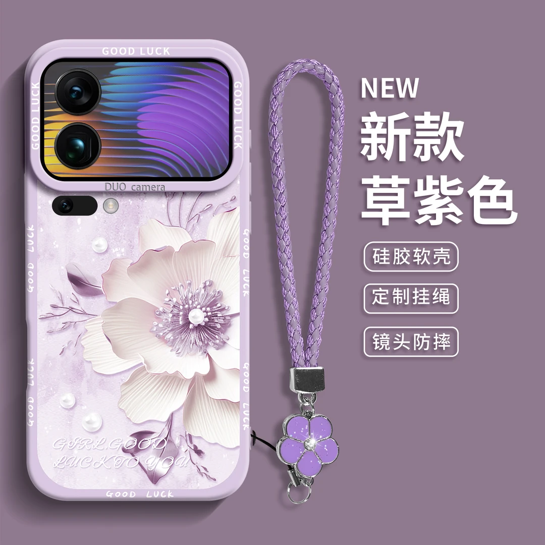 适用小米17手机壳xiaomi15带挂绳金丝花17promax小清新ultra防摔