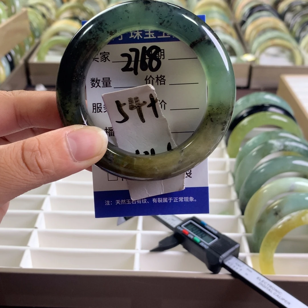 未镶嵌蛇纹石玉手镯2768