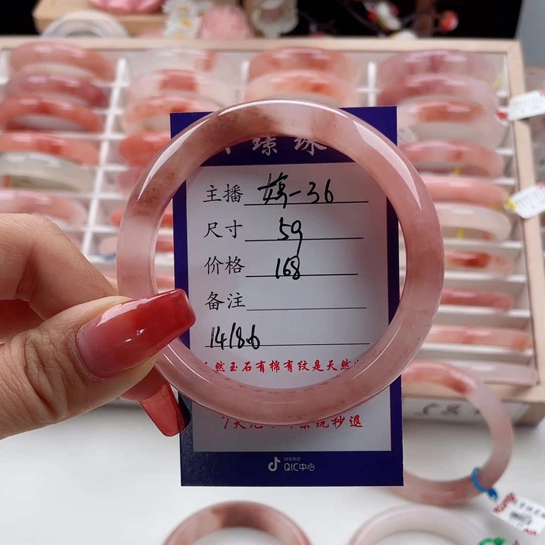 未镶嵌手镯石英岩玉