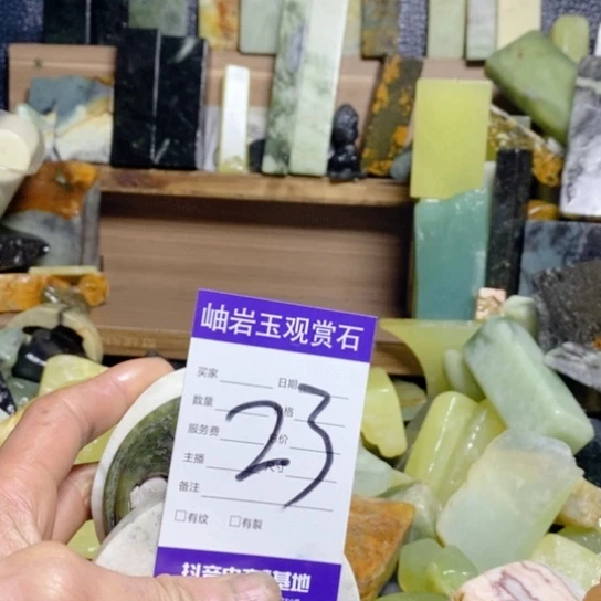 【闪购商品】蛇纹石玉珠宝玉器未镶嵌玮**成