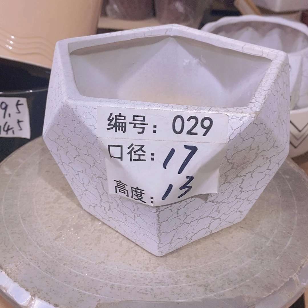 【闪购商品】陶瓷微瑕花盆-029-1个