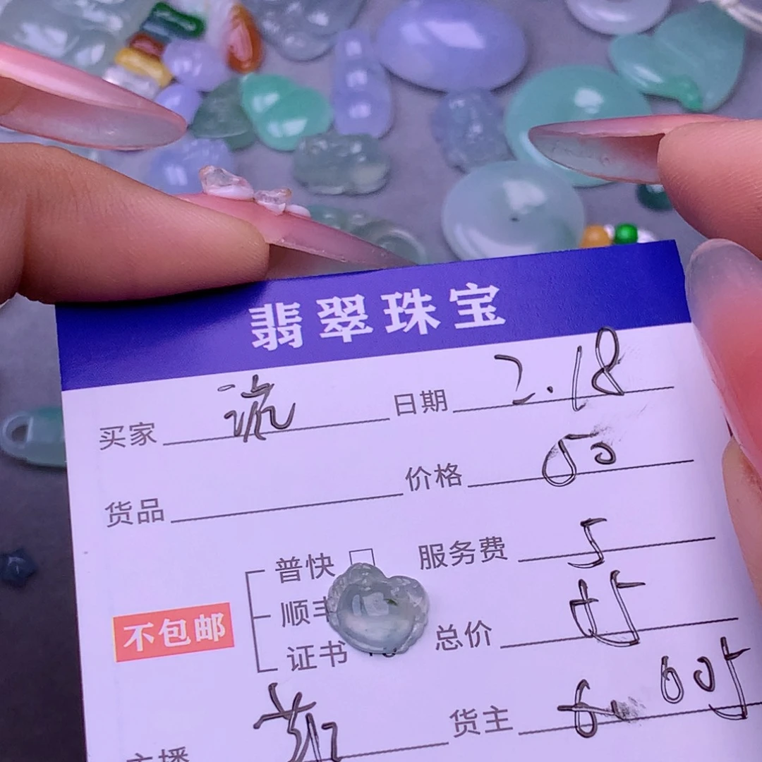 翡翠挂件未镶嵌?**?翡翠