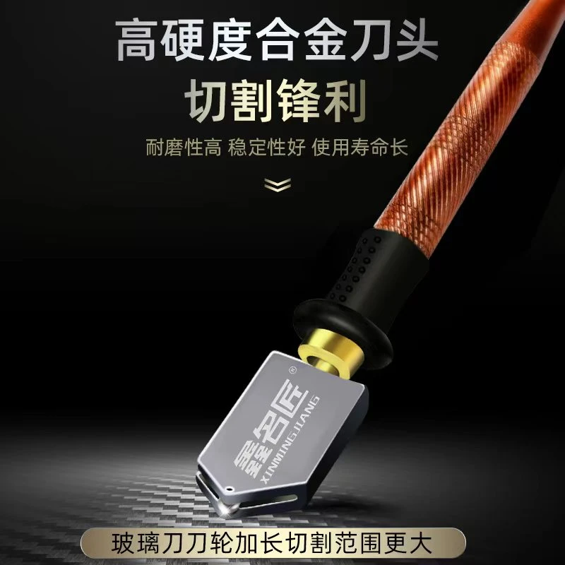 高硬度合金刀头玻璃刀