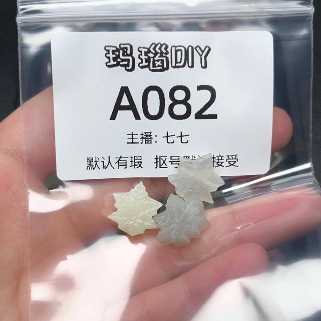 玛瑙/玉髓合金颈饰让****人