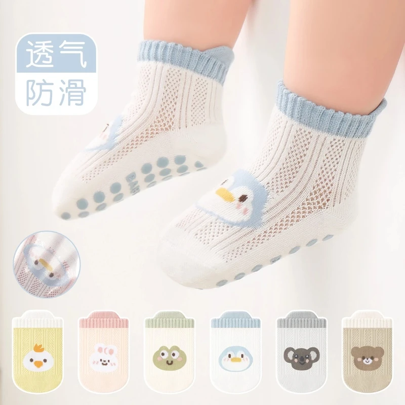婴儿袜子宝宝地板袜春夏季薄款棉袜儿童防滑船袜隔凉学步袜短筒袜