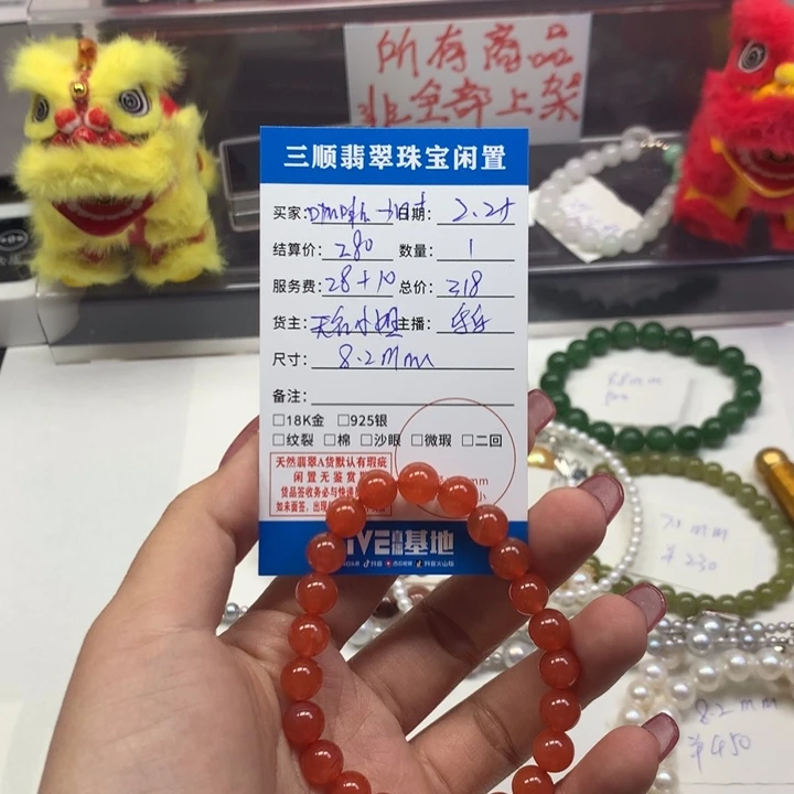 南红玛瑙手链合金咖****?手串