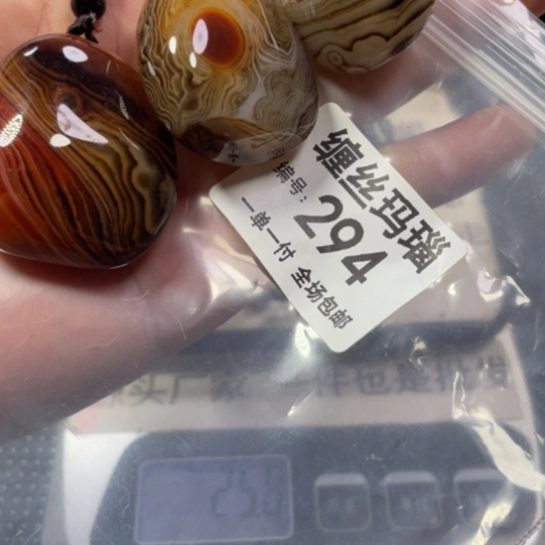 【闪购商品】未镶嵌颈饰玛瑙/玉髓