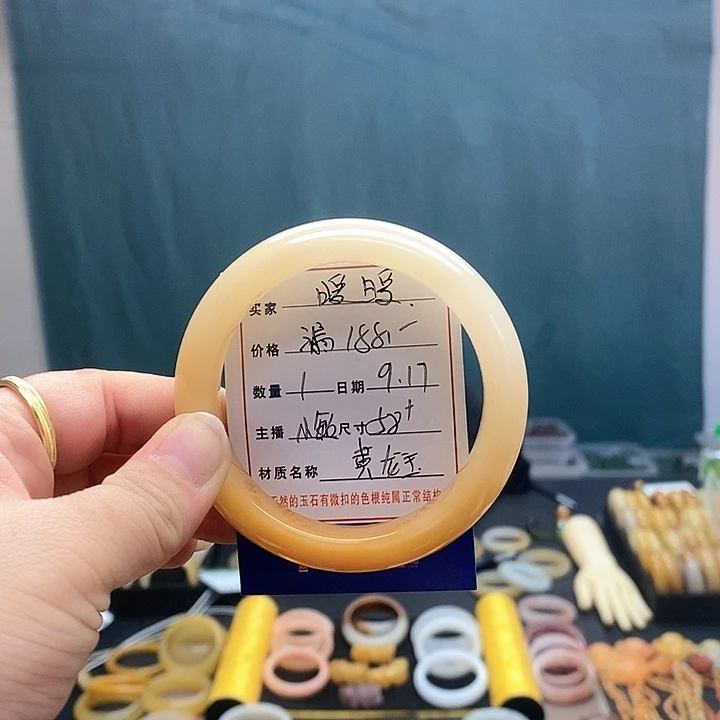 暖****未镶嵌石英质玉（黄龙玉）手镯