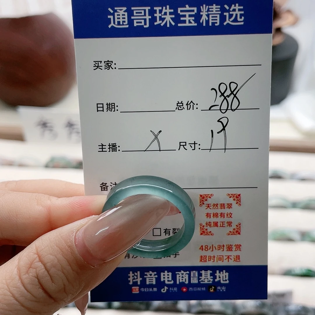 翡翠戒指未镶嵌徐*喵ch n n m