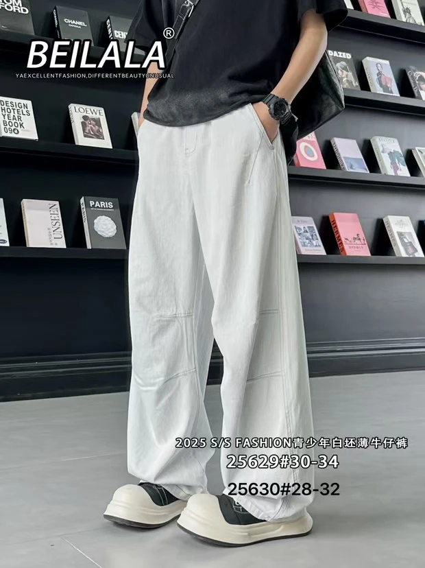2025新款宽松大直筒阔腿拖地长裤男士美式米白色时尚休闲牛仔裤