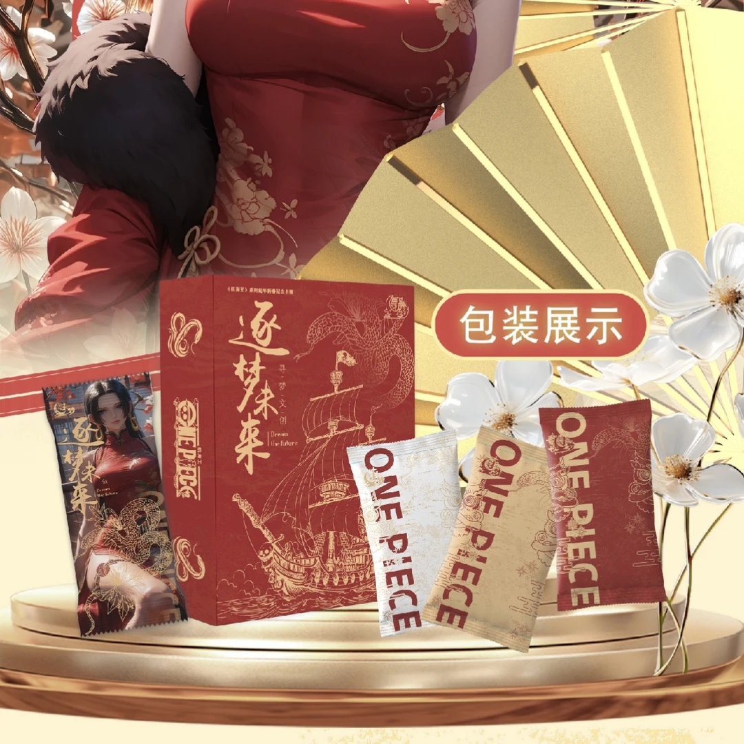 【吃吃】寻梦文创航海王 国产二创 动漫卡牌主播代拆 收藏式卡牌