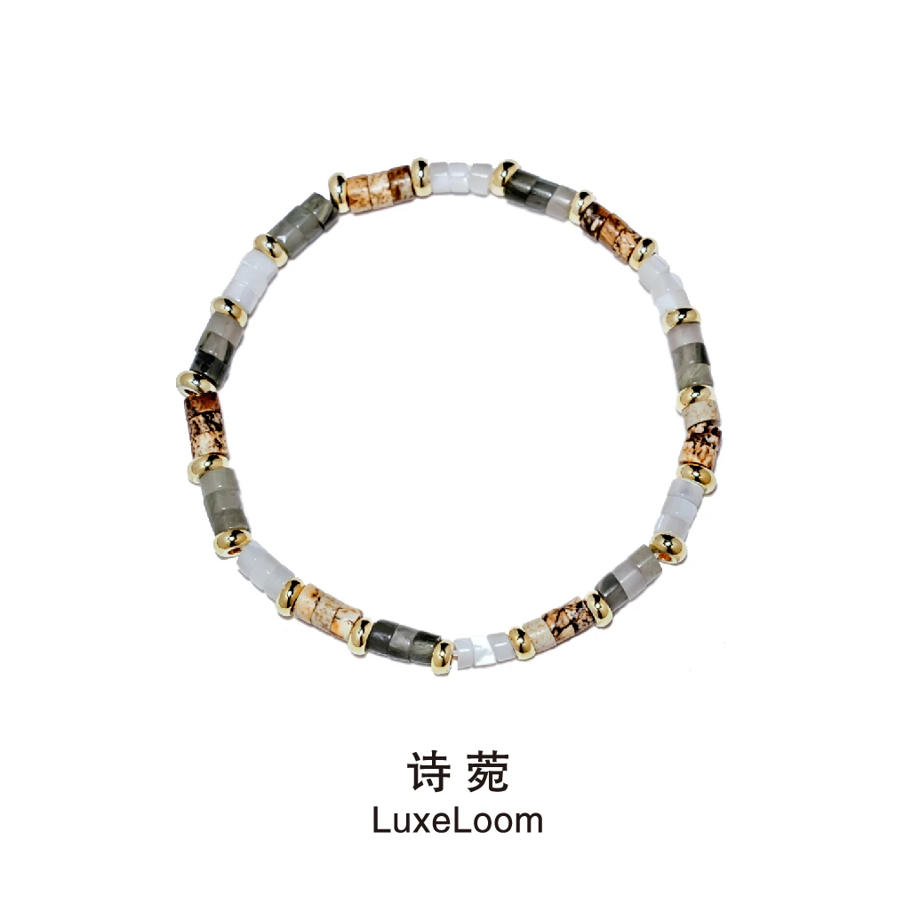 LuxeLoom/诗菀 铜合金手链 【新中式绿色夏天串珠手链】A0214