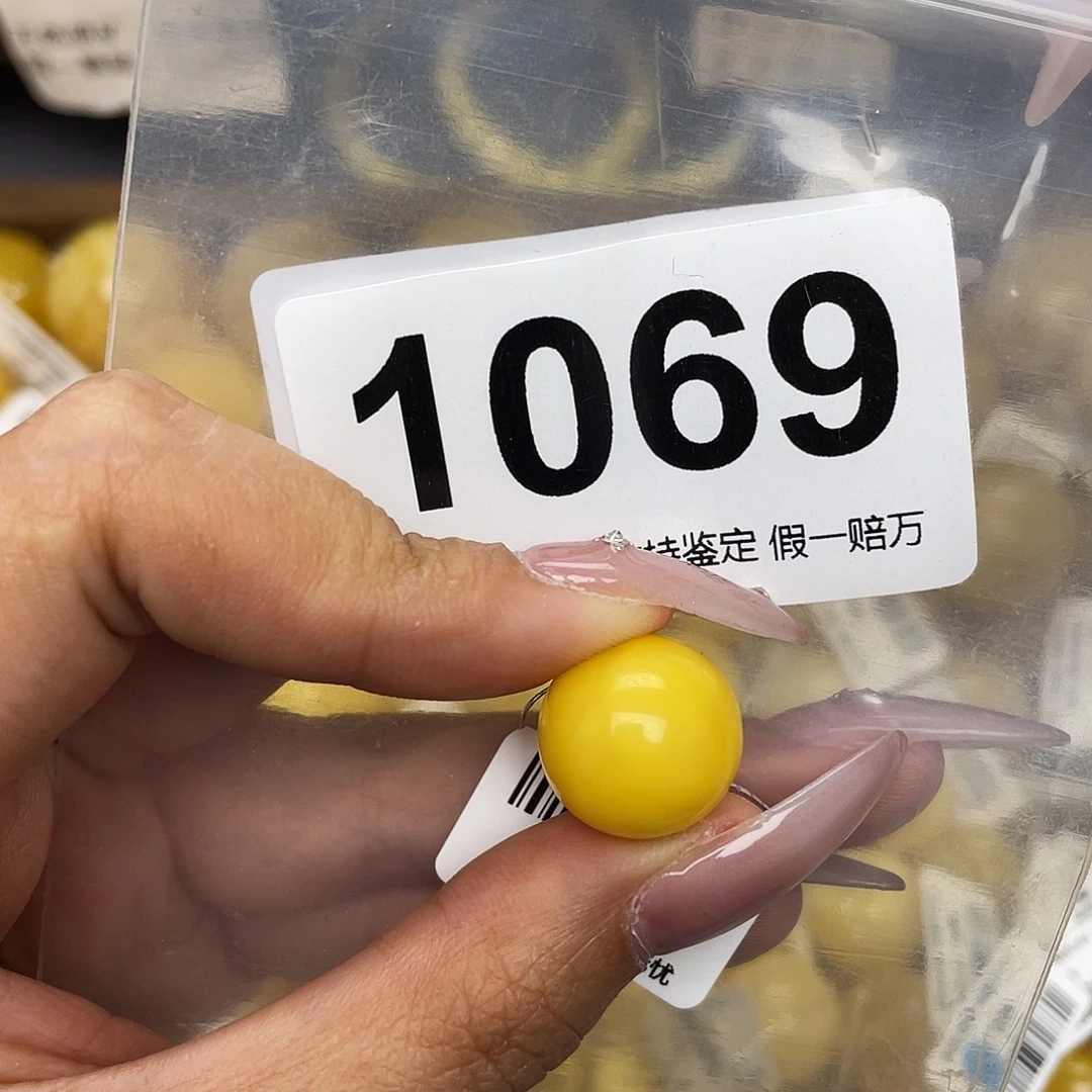蜜蜡未镶嵌珠宝奇石粉15