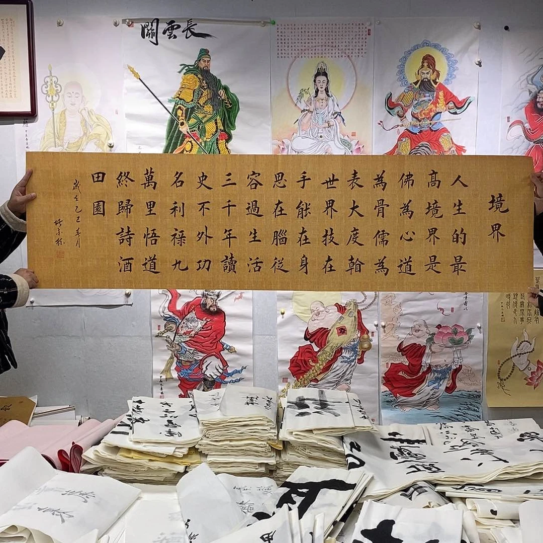 书法堵金栋  书法作品手写作品