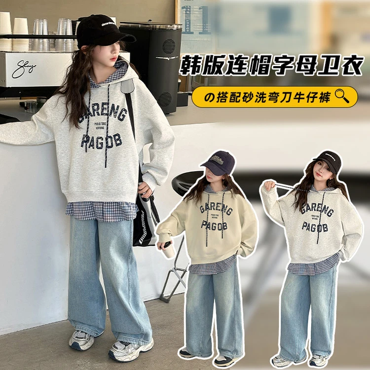 女童春秋休闲套装2025新款韩版格子连帽卫衣宽松弯刀牛仔裤中大童