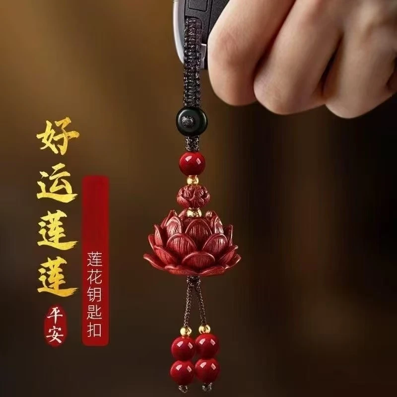 师傅推荐乙巳蛇年禅莲双扣好韵莲莲莲花汽车钥匙扣创意男女士挂件
