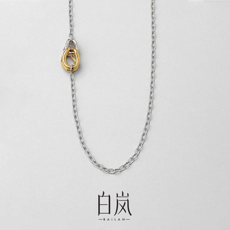 坠链均925银 白岚双色环扣毛衣链女925银项链长款设计个性XL4298