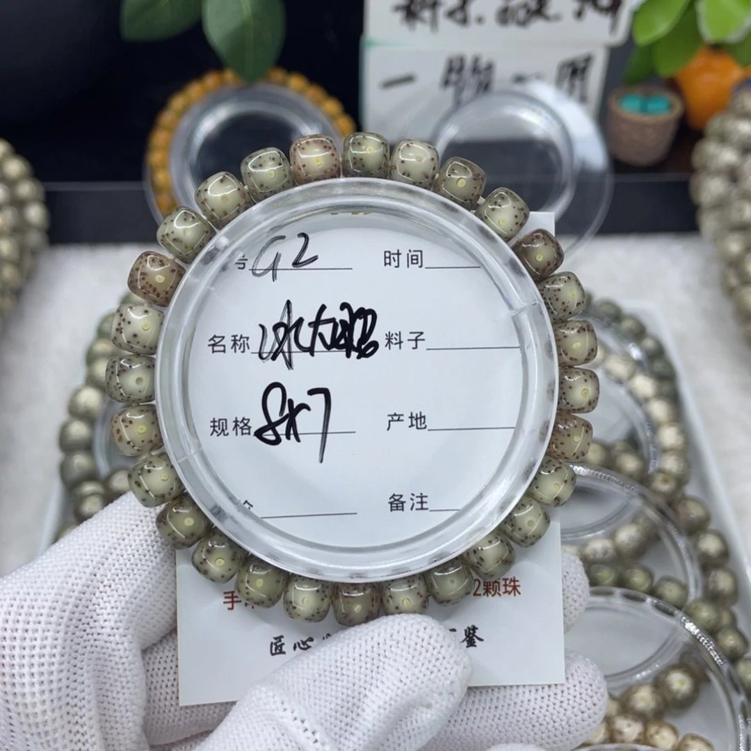 吊坠星月菩提G冰糖