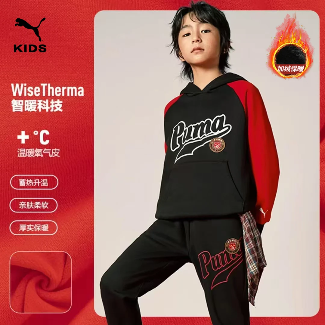 【CNY系列】PUMA彪马新年新款儿童长袖卫衣加绒套装353125121202
