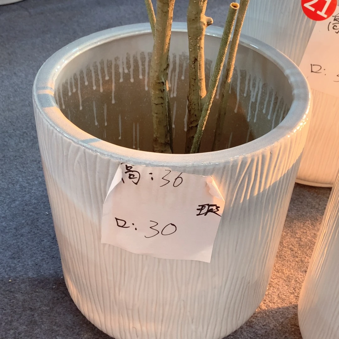 陶瓷花盆微瑕系列