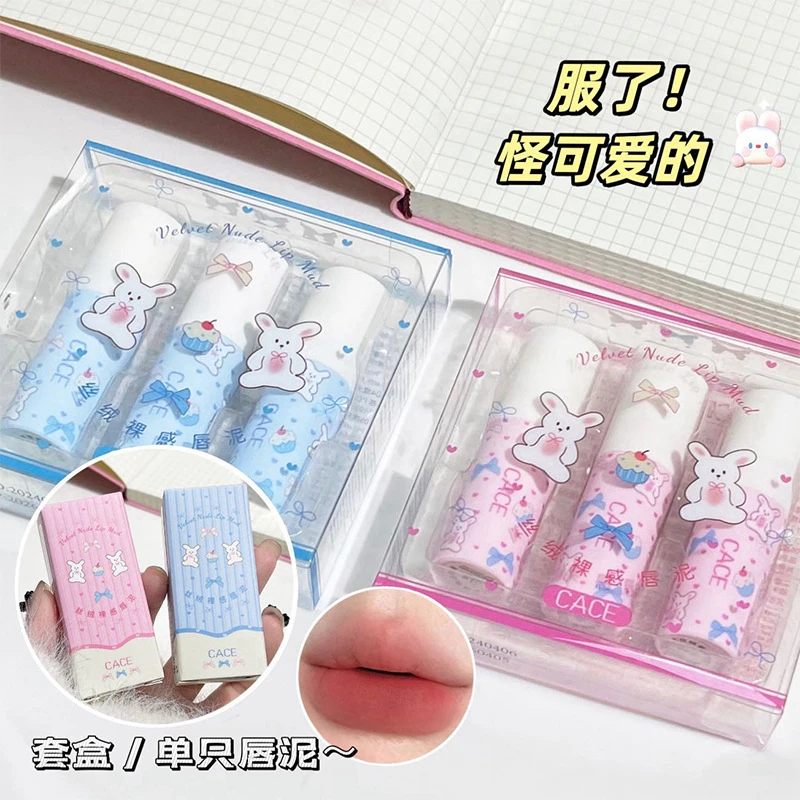 CACE丝绒裸感唇泥哑光伪素颜显白唇釉自然百搭显色丝绒女口红套盒