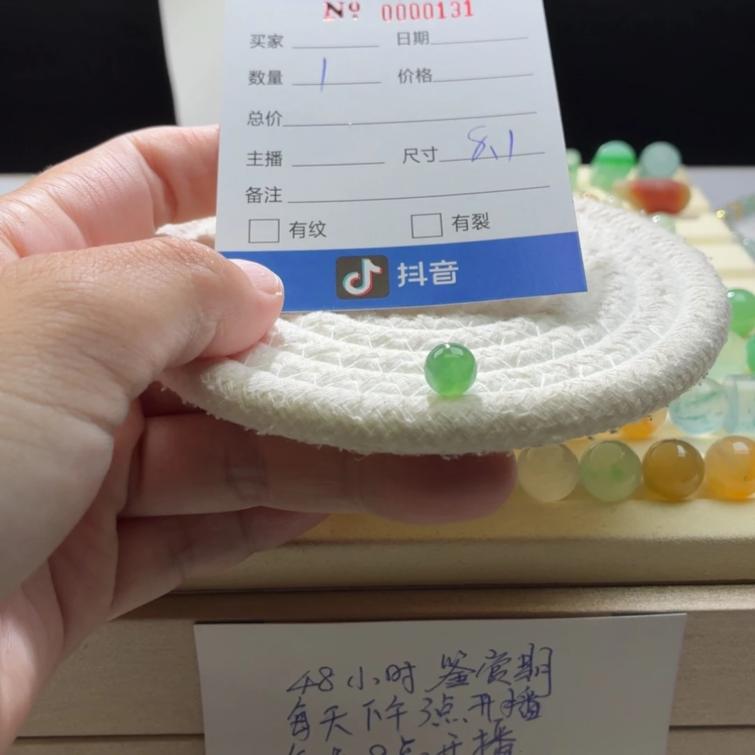 快***e翡翠散珠天然翡翠A货卡8.1冰绿0131
