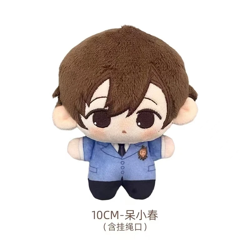 春绯正版NUNU公仔