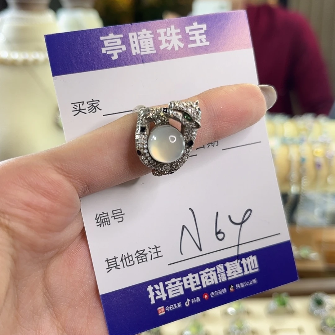V***t蛇纹石玉银S925镶嵌戒指