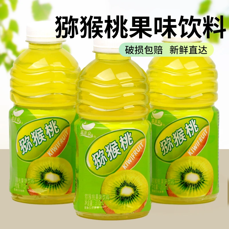 【推荐】猕猴桃汁厂家直发310ml果汁饮品宿舍囤货补充VC解渴