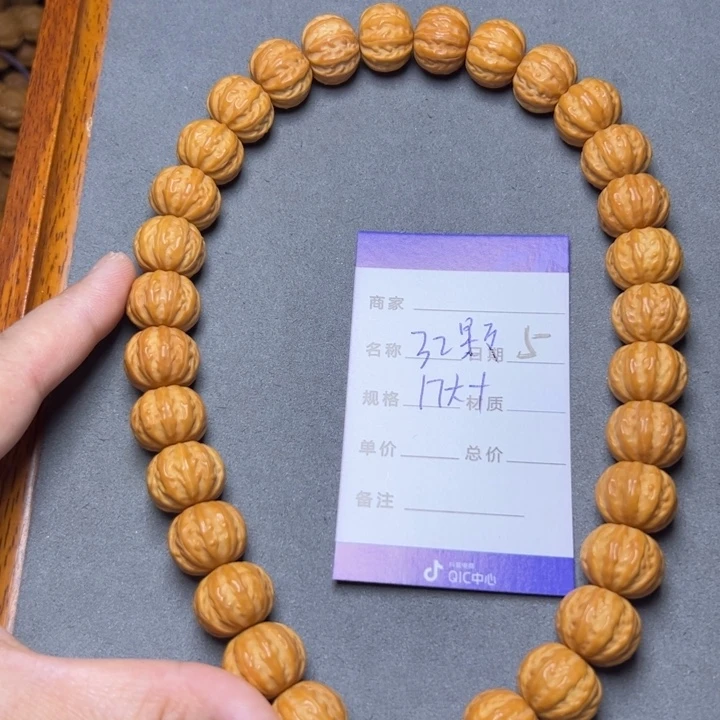 猴头核桃手串猴头