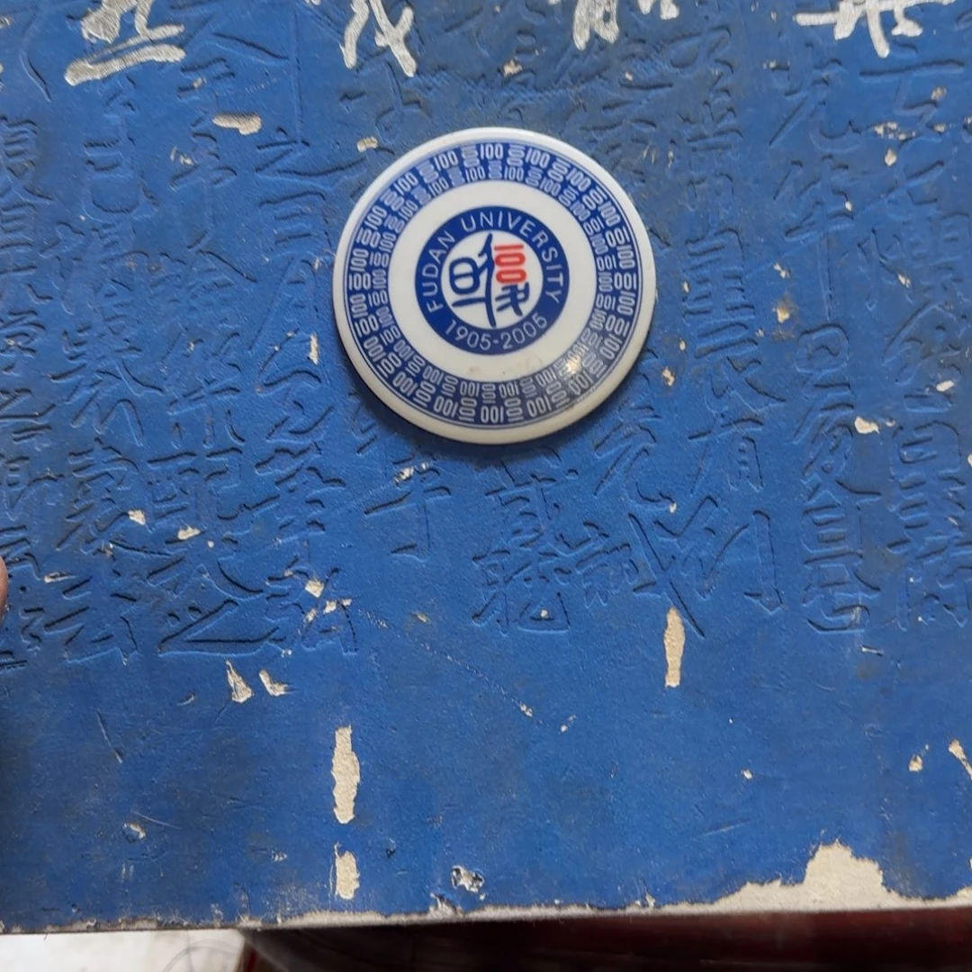 火***豆偏远地区不包邮的