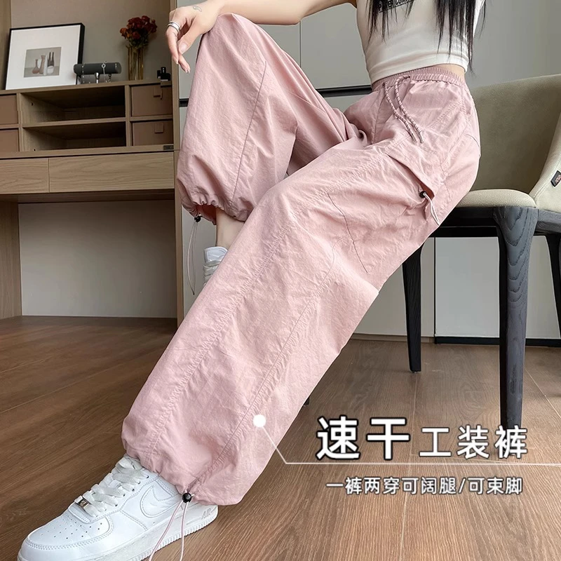 粉色冰丝工装裤女夏季薄款高腰美式休闲冲锋裤小个子速干运动裤子