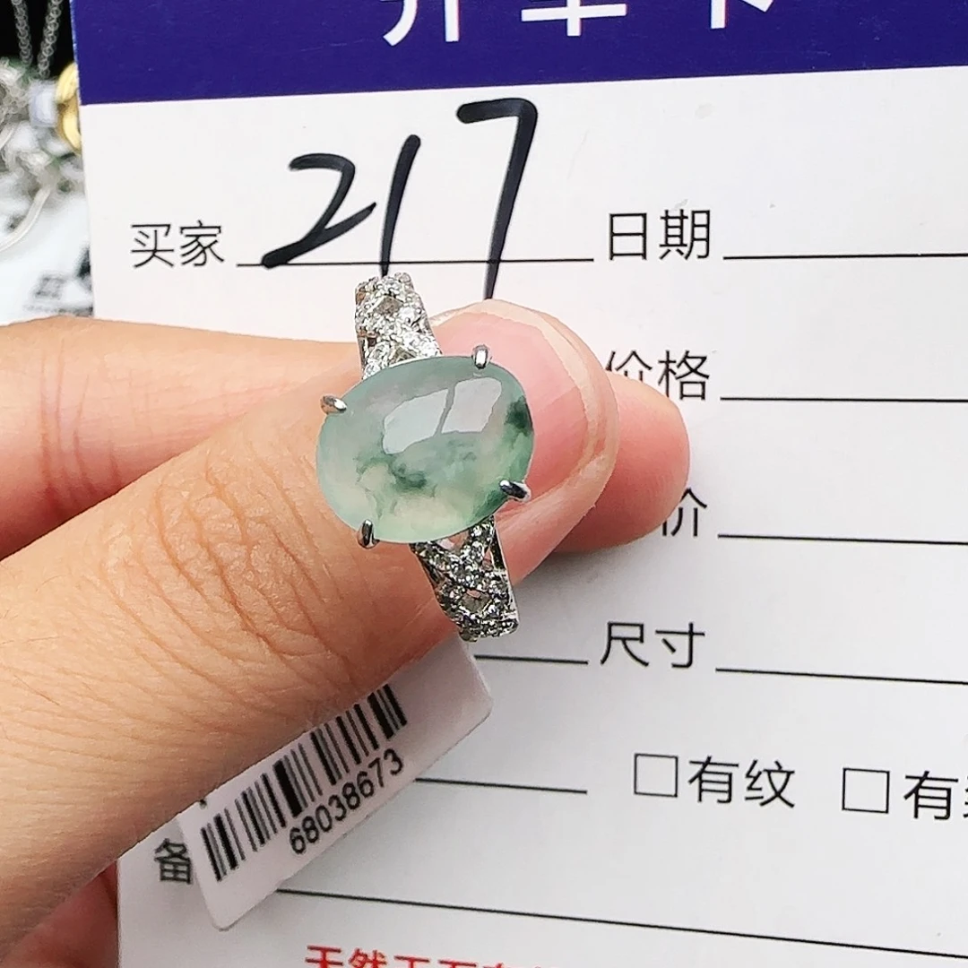 银S925镶嵌戒指翡翠戒指