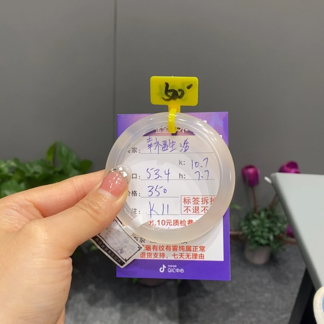 玛瑙/玉髓手镯未镶嵌幸**活