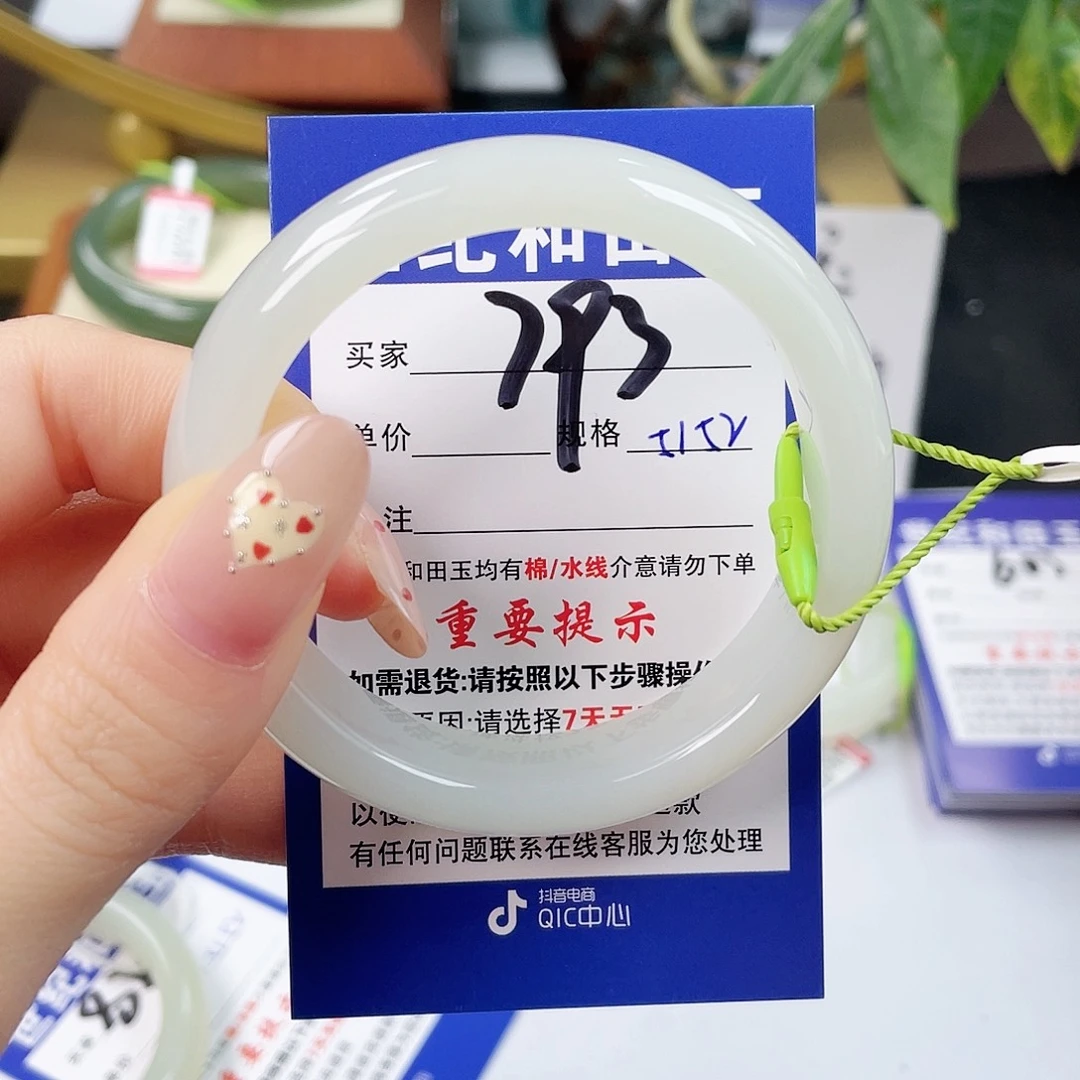 九***.和田玉未镶嵌手镯