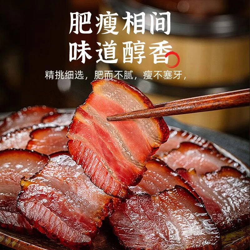 贵州正宗农家腊肉整条发货传统柴火烟熏腊肉腊味粮食喂养猪肉