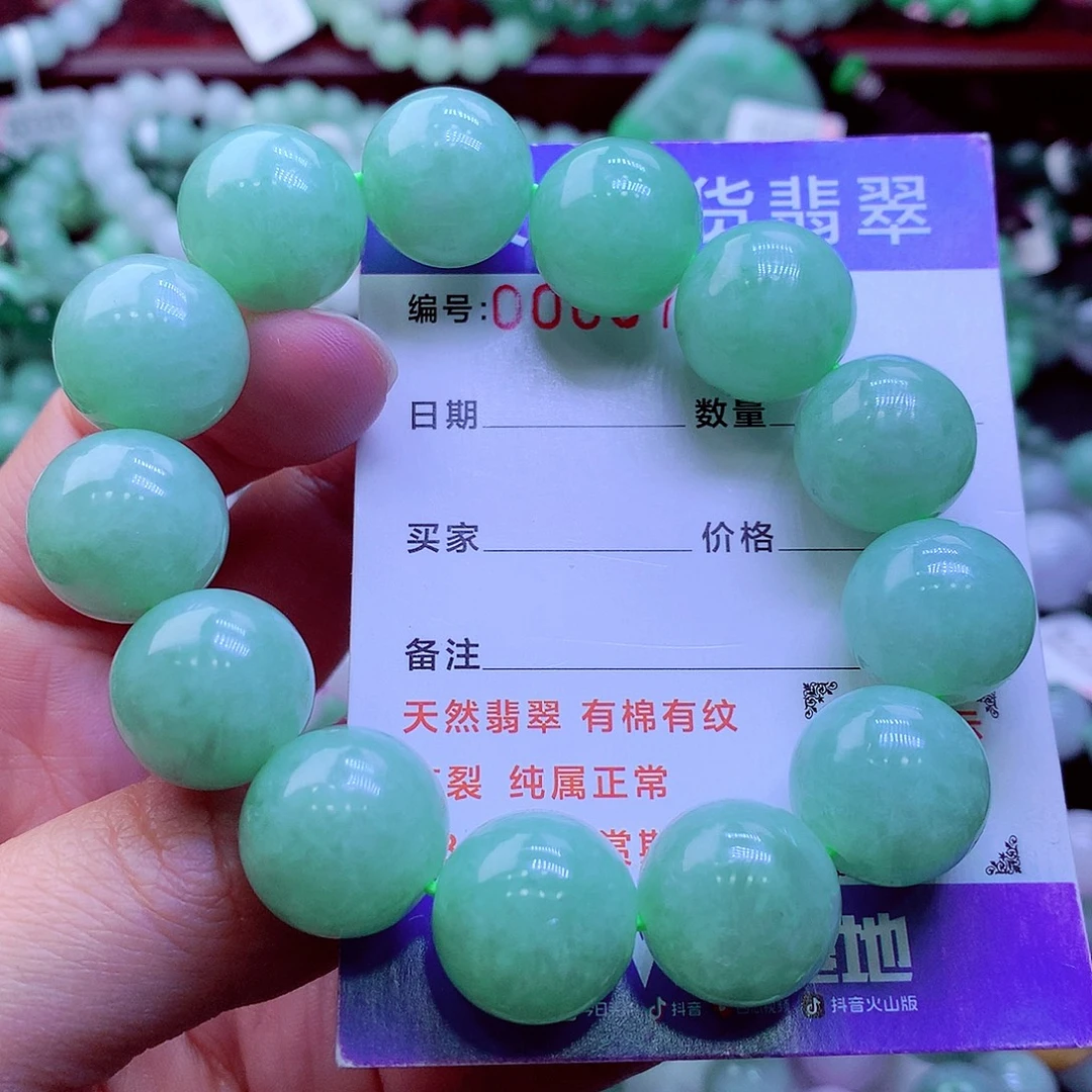 翡翠未镶嵌毛衣链