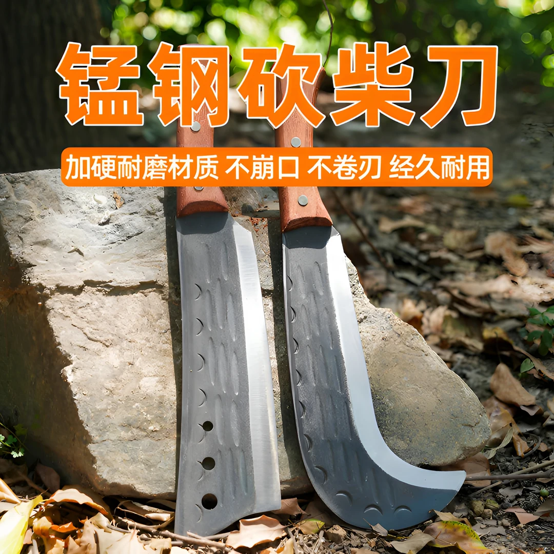 砍柴刀高锰加厚钢锻打手工砍树专用刀柴刀高硬度镰刀开山劈柴农用