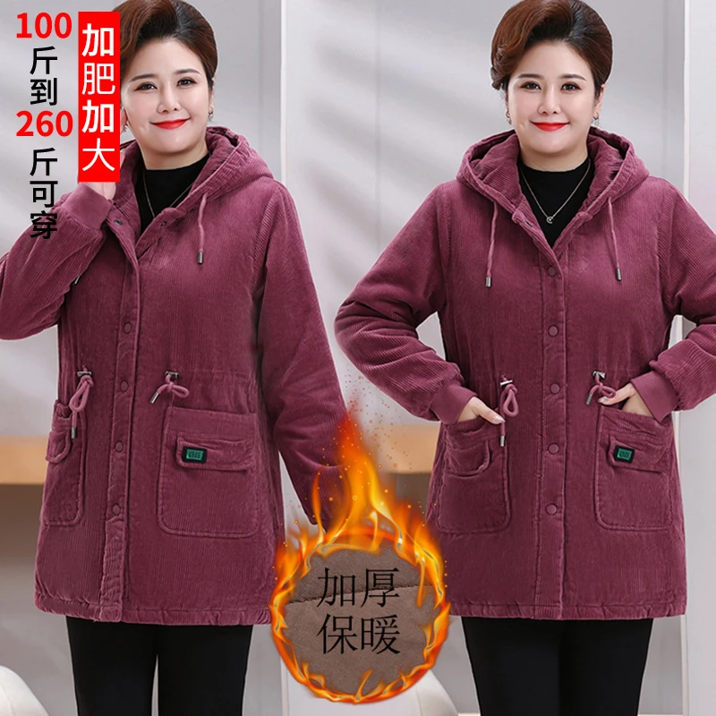 特大码妈妈冬装外套夹棉洋气2025新款中老年胖太太夹棉服上衣棉袄