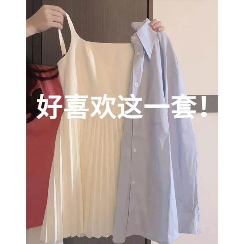 VOCKOO官方夏季穿搭一整套女新款小个子奶系穿搭显瘦吊带裙防晒衬